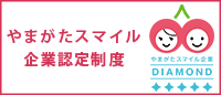 広報誌